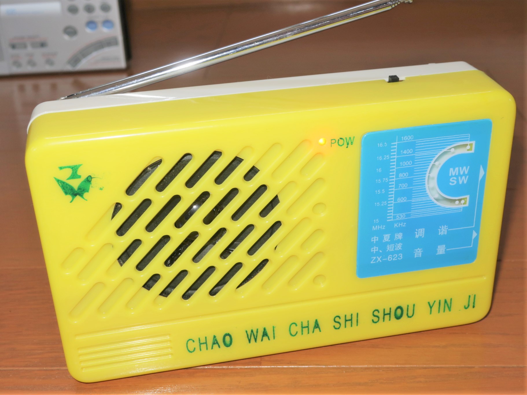 ラジオキット 中夏牌 ZX-623 を作った | の回想録