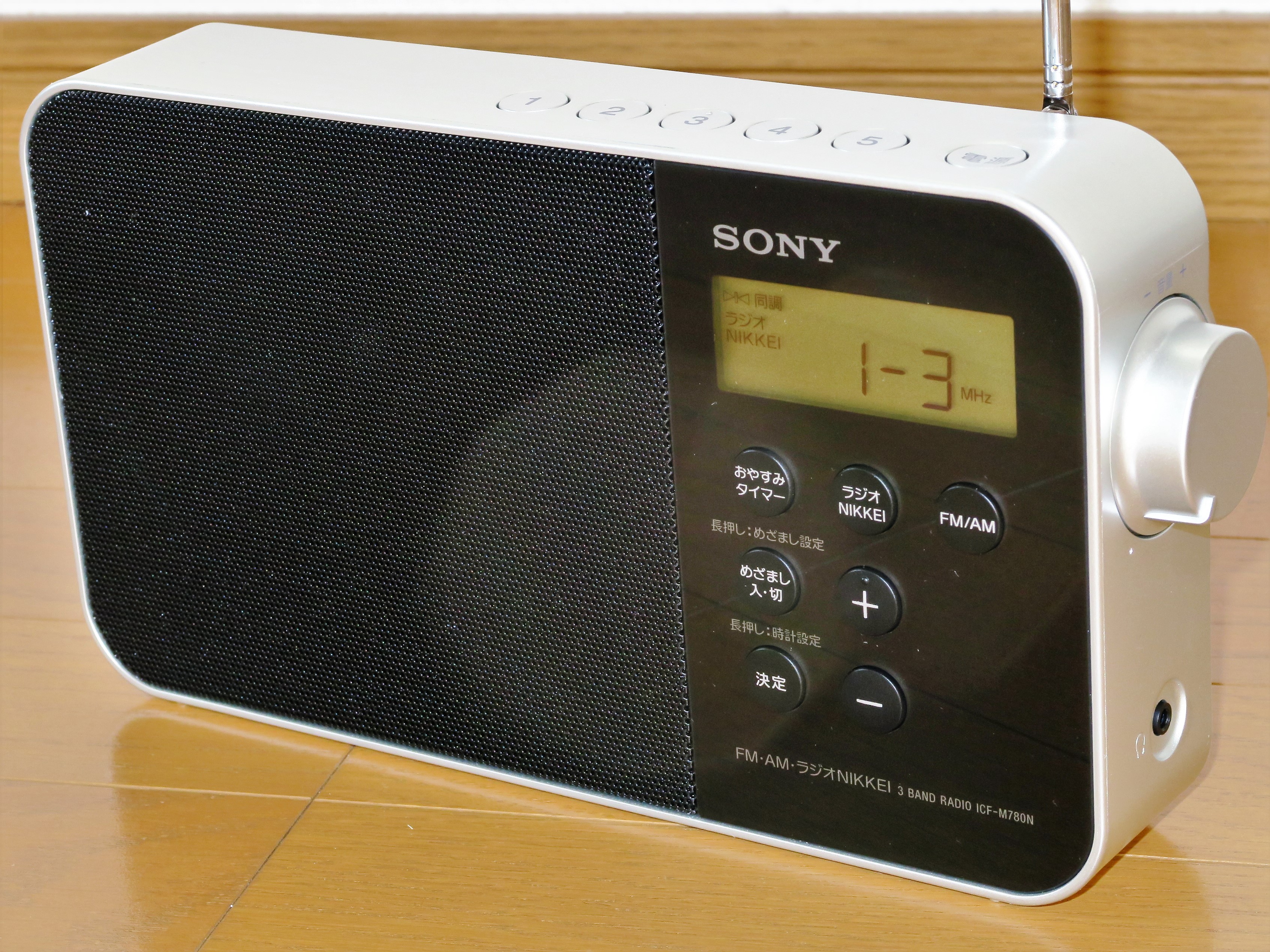 SONY ICF-M780N は DSPラジオ。 | の回想録