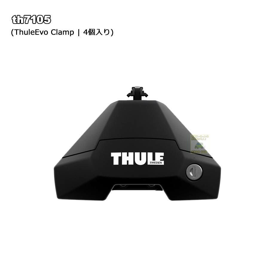 2/1店在庫あり THULE Evo Clamp th7105 (スーリールーフオンタイプ