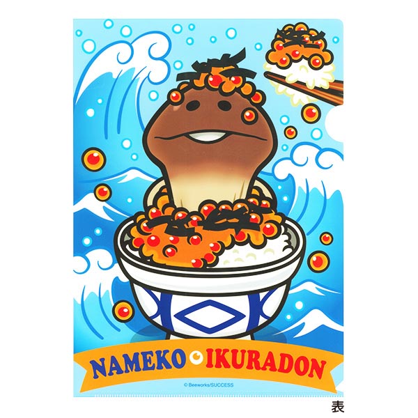 北海道限定 いくら丼 なめこ クリアファイル｜なめこぱらだいす