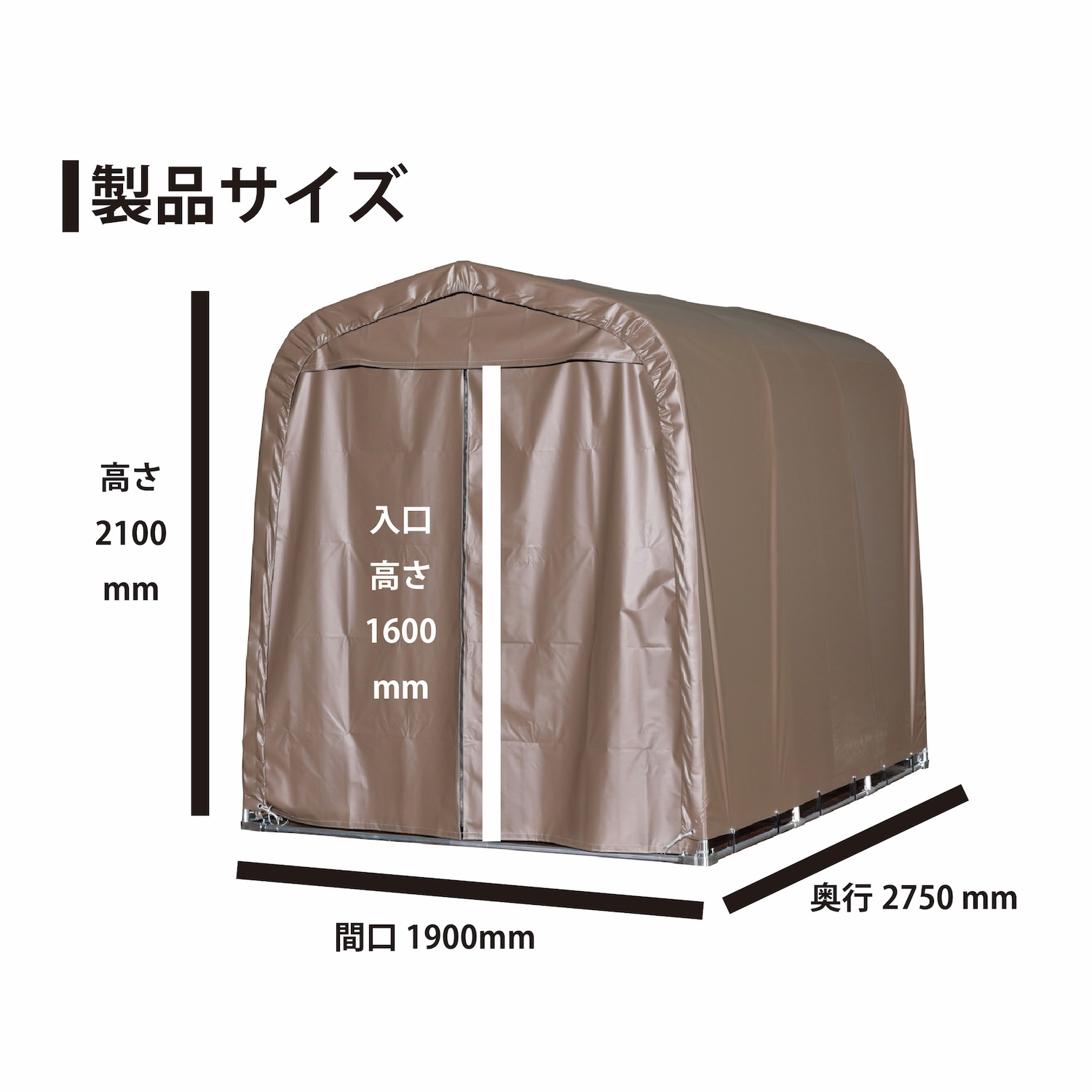 マルチスペース｜サイクルハウス｜南榮工業株式会社