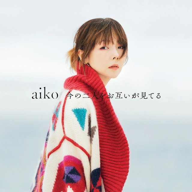 Aiko Unveils All of the Details About New Album “Ima no Futari wo