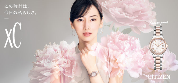 公式】腕時計のななぷれ | 楽天・Yahoo!受賞の時計＆ファッション専門店