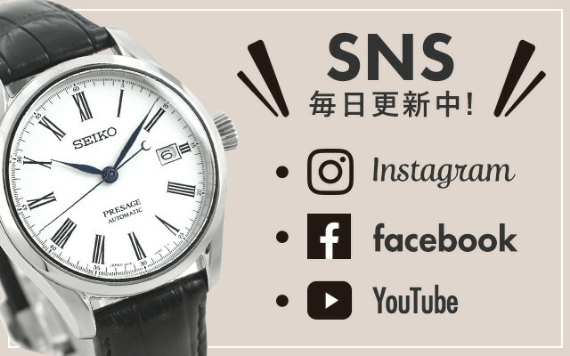 公式】腕時計のななぷれ | 楽天・Yahoo!受賞の時計＆ファッション専門店