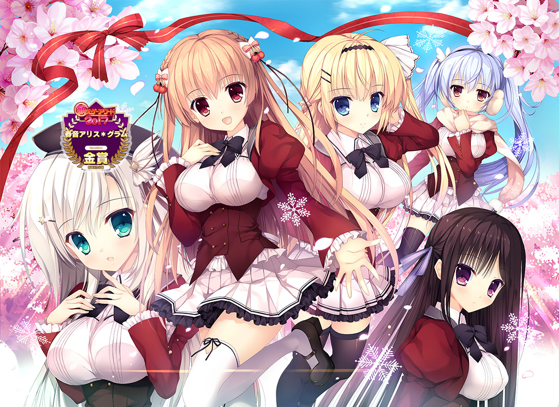 春音アリス＊グラム Official Website｜NanaWind