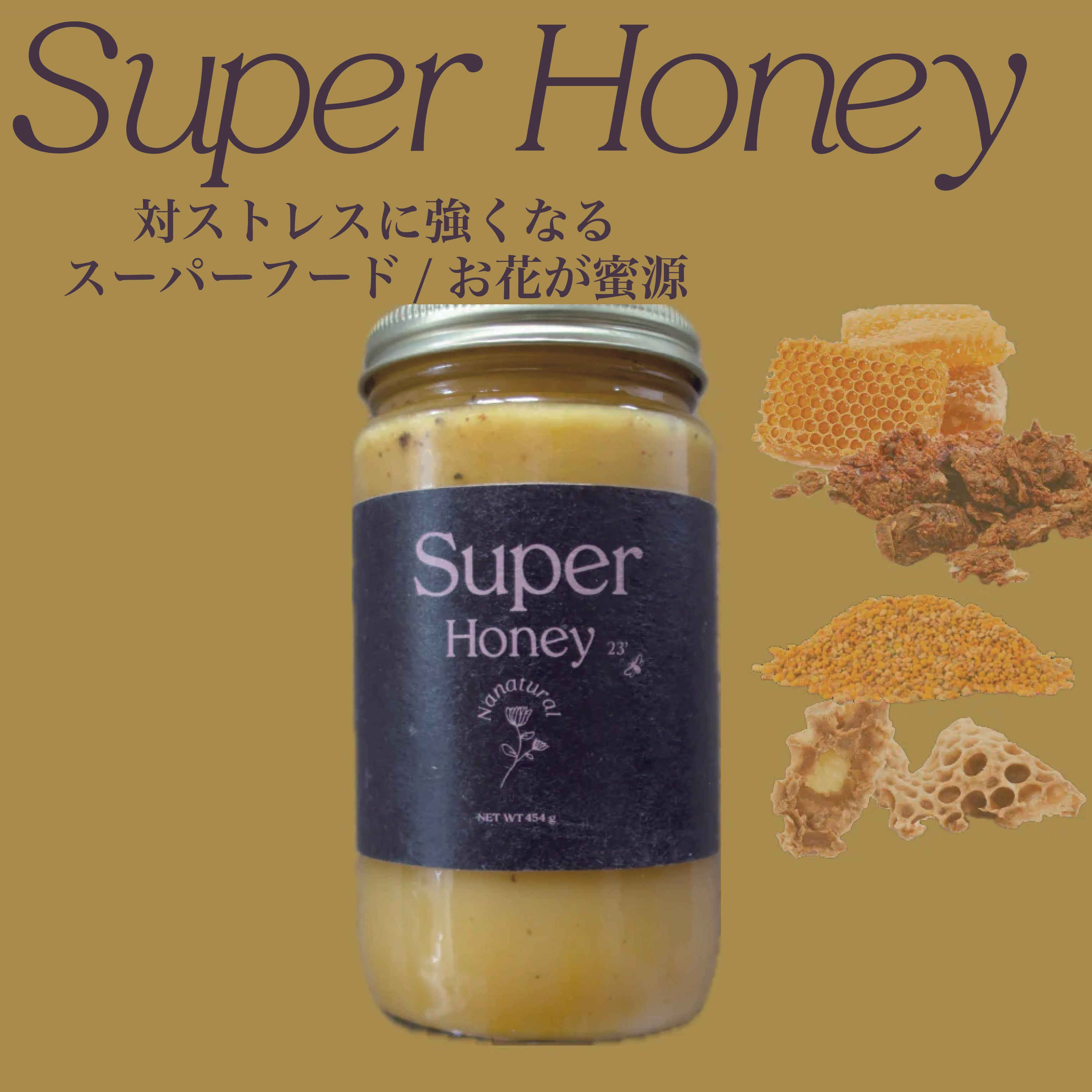 Honey Gold Spoon – Nanatural Honey