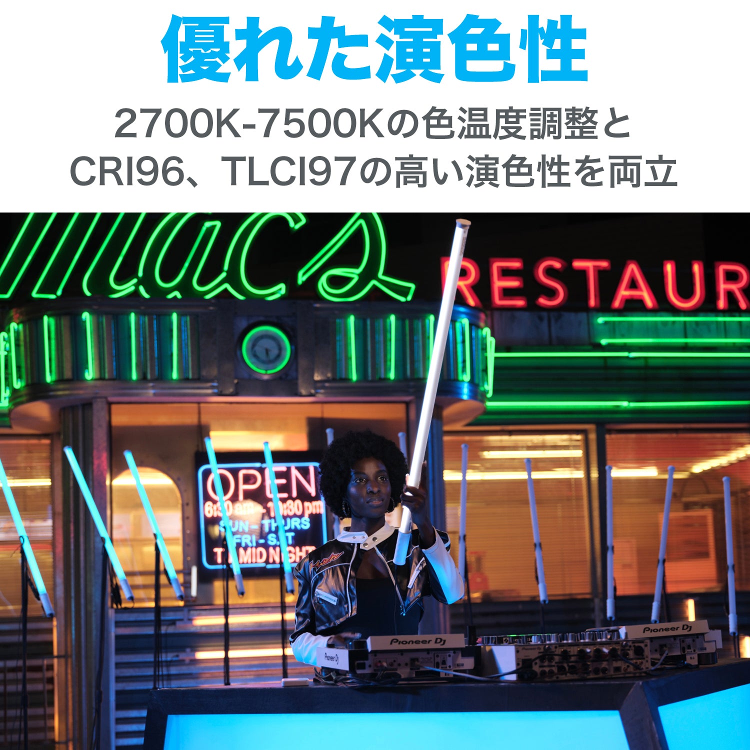 NANLITE PavoTube T8-7X チューブ型撮影用ライト RGBライト LEDライト