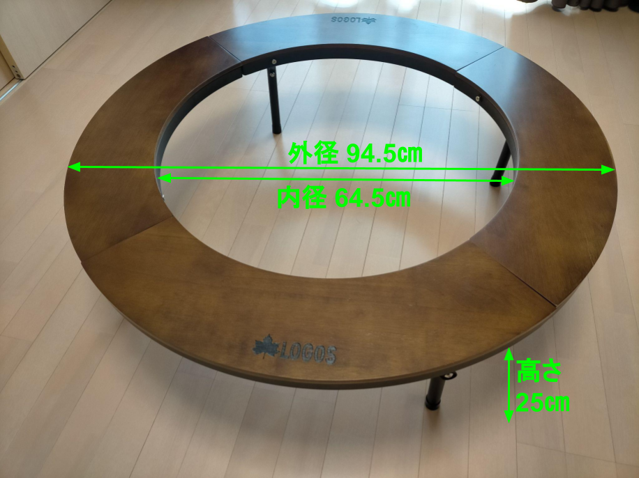 ロゴス アイアンウッド囲炉裏サークルテーブルL】レビュー。ファミリー