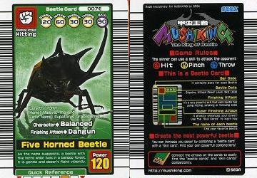 英語版ムシキング、恐竜キング、ラブandベリー】銀座博品館: 某機械