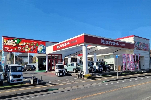 店舗詳細｜茨城ダイハツ、茨城スズキの軽自動車、新車、中古車なら