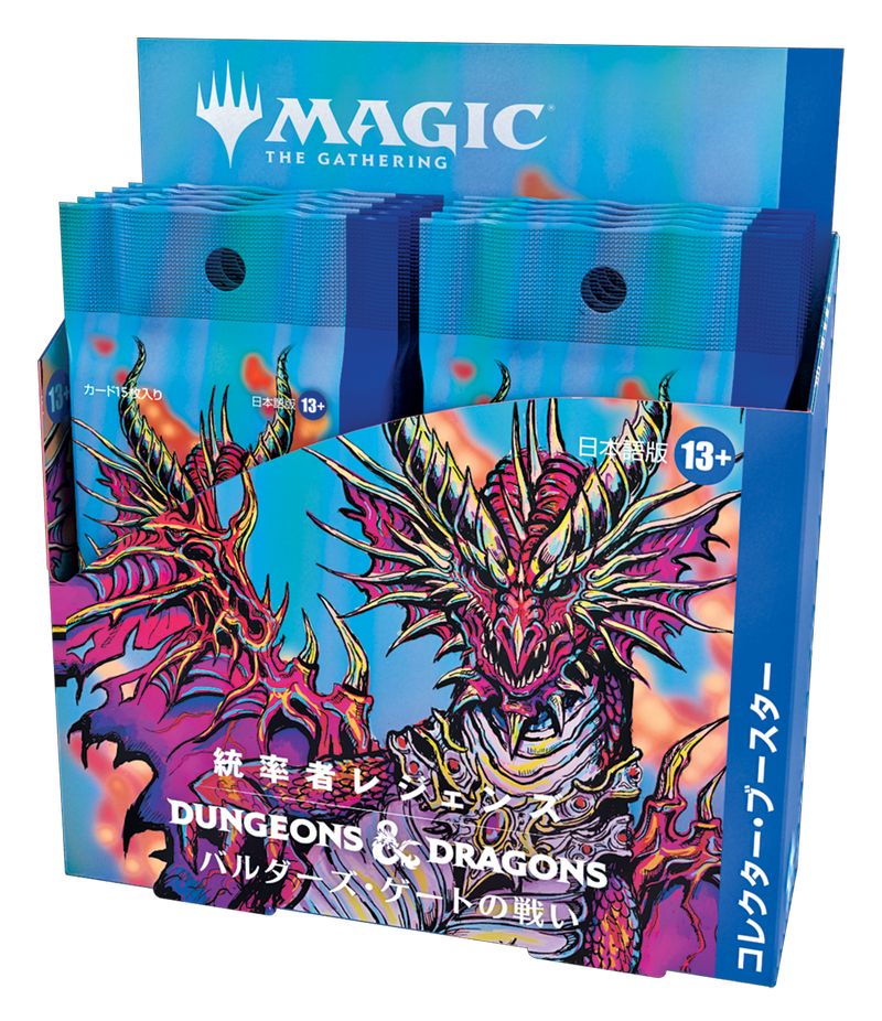 MTGの新セット「統率者レジェンズ：バルダーズ・ゲートの戦い」が6月10