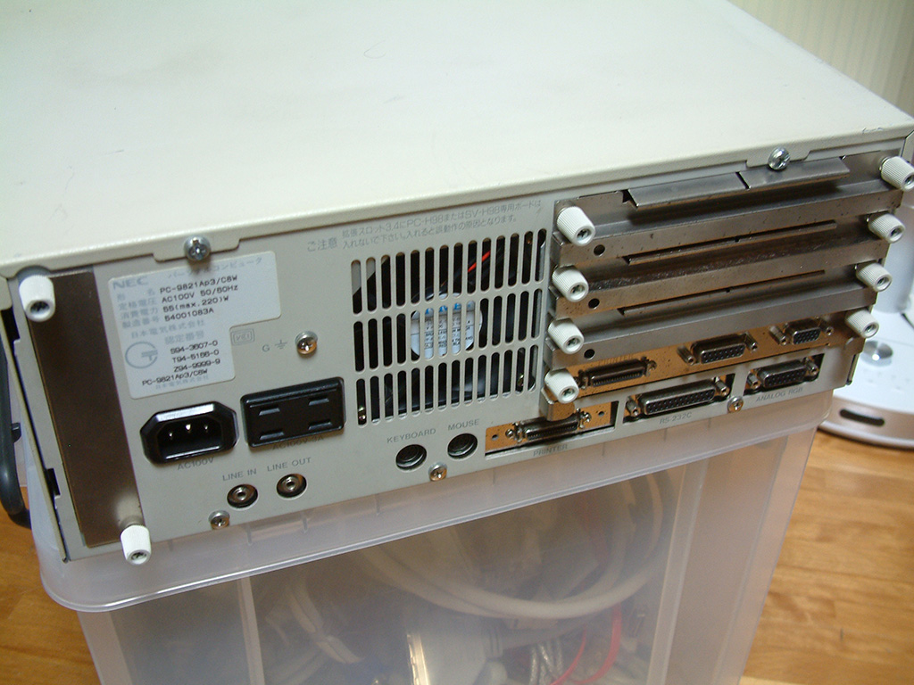 わが青春の九拾八式 : Naopy Hobby Land