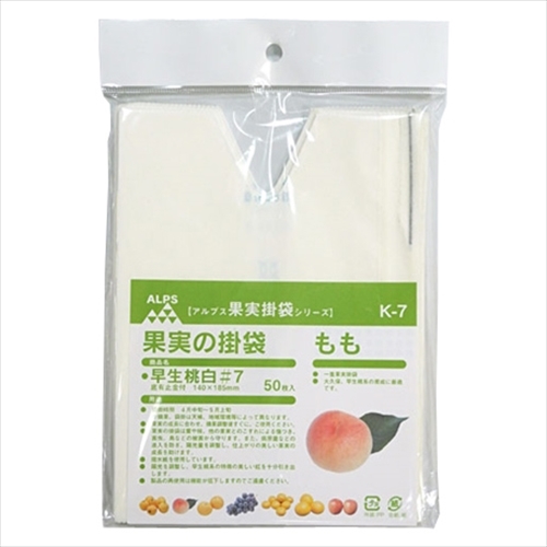 もも袋 きらめき6V強遮光袋1500枚