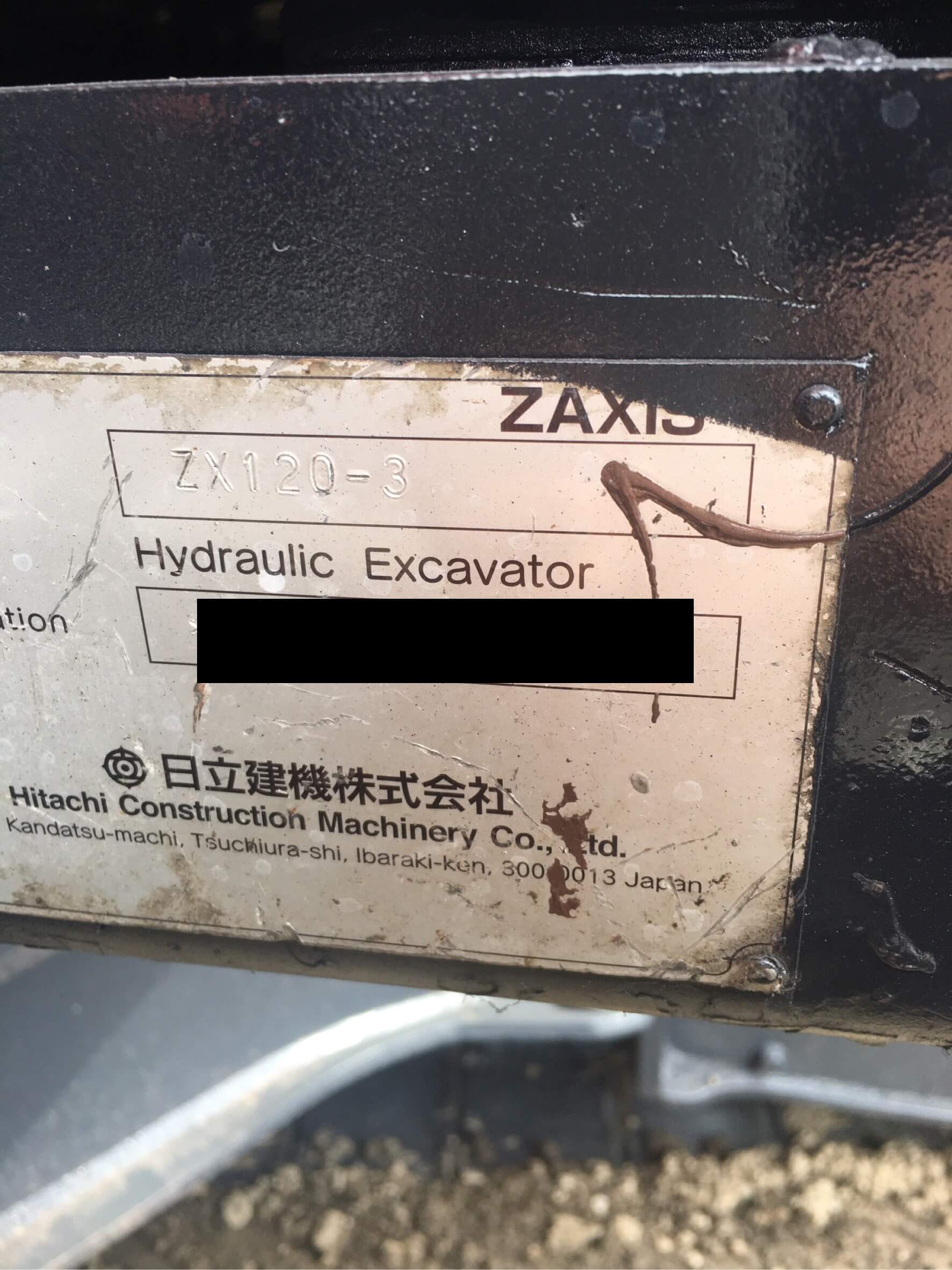 日立ZX120-3 0.45㎥ マグ仕様 | 中古機械のマッチングとリノベーション