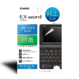 CASIO EX-word AZ-SX4110 edu 2025モデル 学校専用電子辞書 ｜中西書店