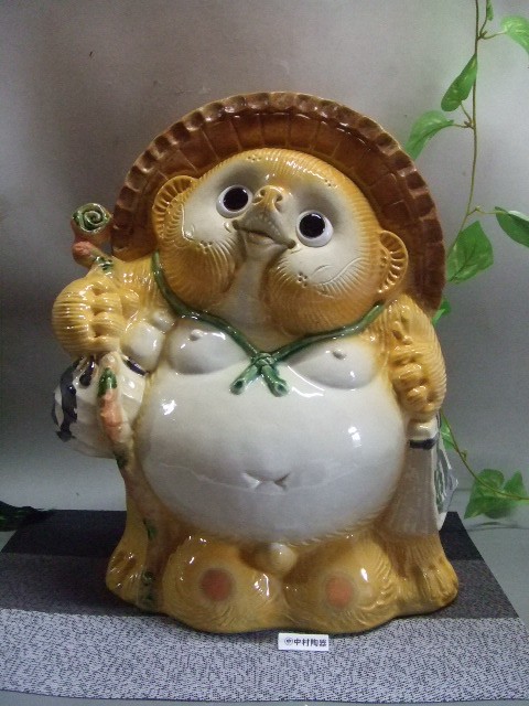ta-328 福来い風水黄色狸13号｜信楽たぬき専門店/ネットショップ「中村