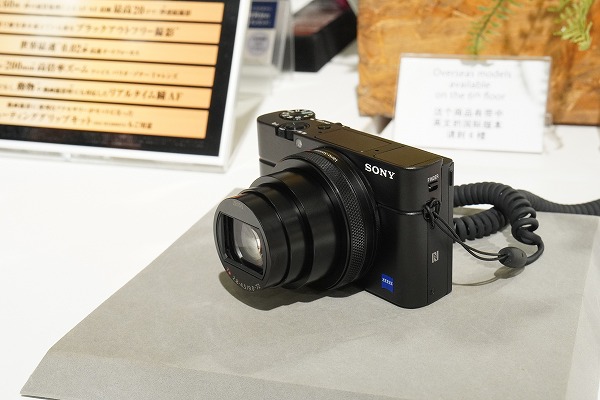 ソニー サイバーショット DSC-RX100M7 同時購入された 純正