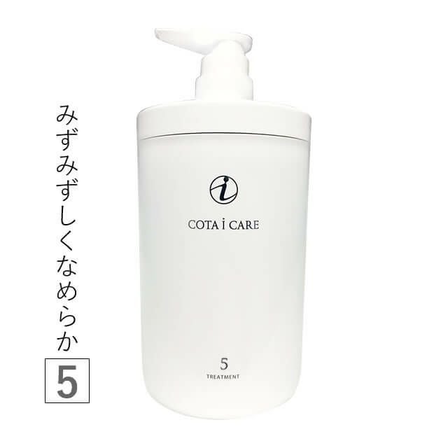 COTA コタ アイ ケア トリートメント ≪5≫ 800g｜美容室専売品の
