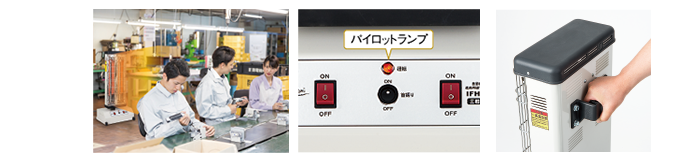 株式会社ナカトミ ｜ 電気ファンヒーター ISH-10KT