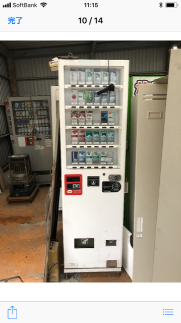 タバコ自販機、東京で設置させていただきました。 | 中古たばこ自販機