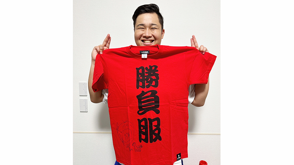 ンダホさんサイン入りTシャツプレゼント | | 中山プレゼント | 一般