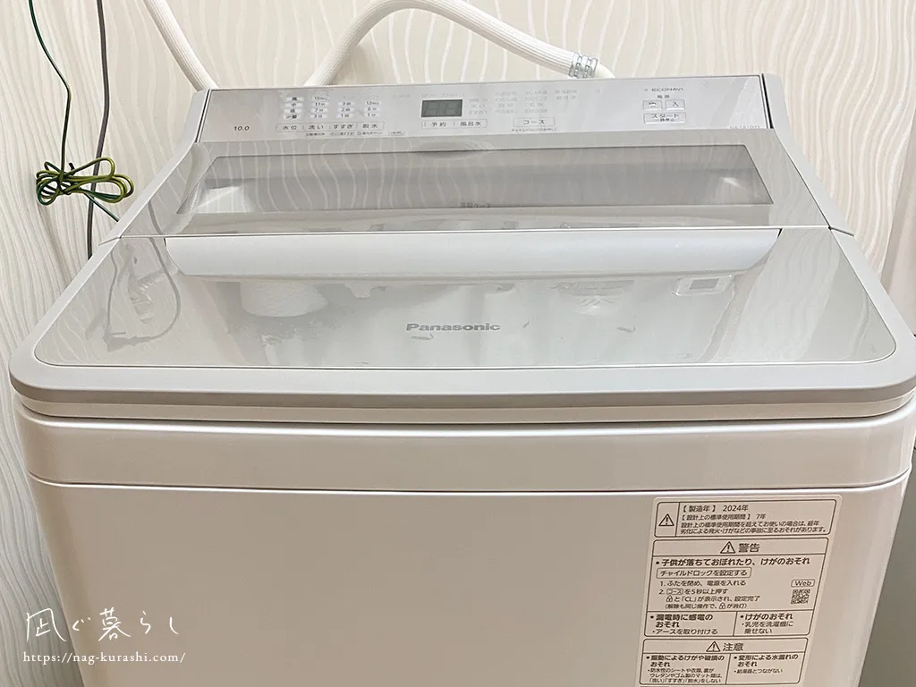 ドラム式洗濯機からパナソニック縦型洗濯機 NA-FA10H3に買い替え