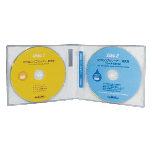 DVL-804・DVDレンズクリーナー<湿式/乾式2枚組＞｜株式会社ナガオカ