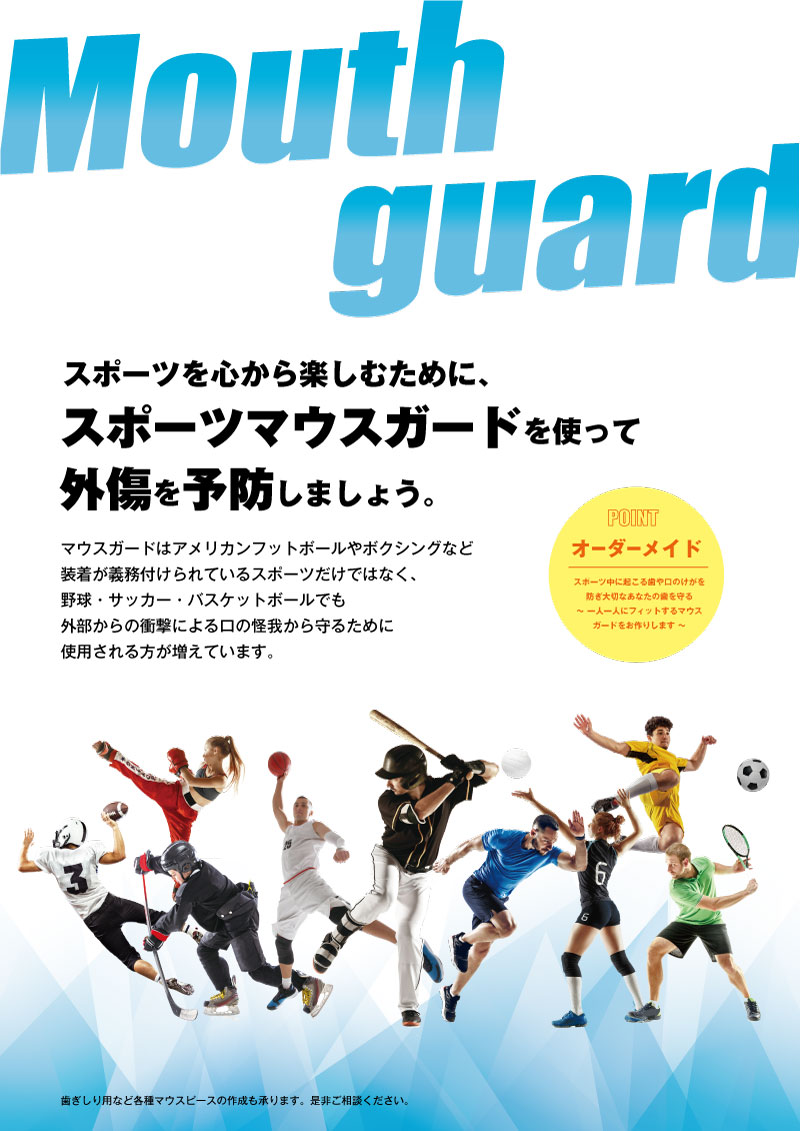 ポスター | 長瀬印刷所 | 三重県桑名市の印刷・デザイン会社