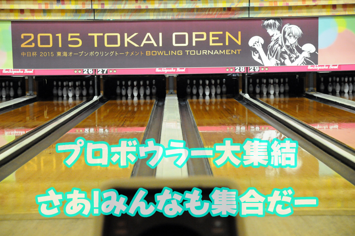 HAMMER PURE ENVY ピュア エンヴィー 丨ボウリング口コミ/評価NAGEYO