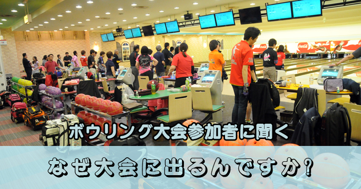 DV8 DAMN GOOD VERGE ダァムグッド・バージ 丨ボウリング口コミ/評価