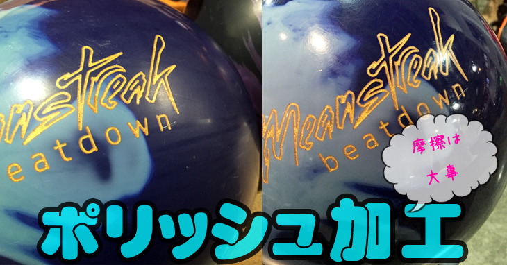 900GLOBAL XPONENT PEARL エックス・ポーネント・パール 丨ボウリング