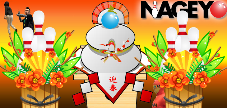 EBONITE GAME BREAKER 5 PEARL ゲームブレイカー 5 パール 丨