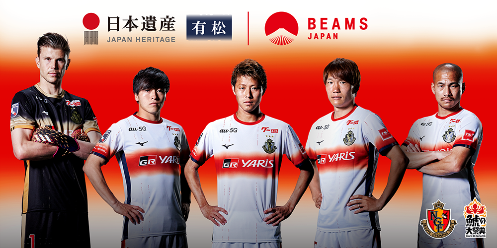 鯱の大祭典2021 | 名古屋グランパス公式サイト