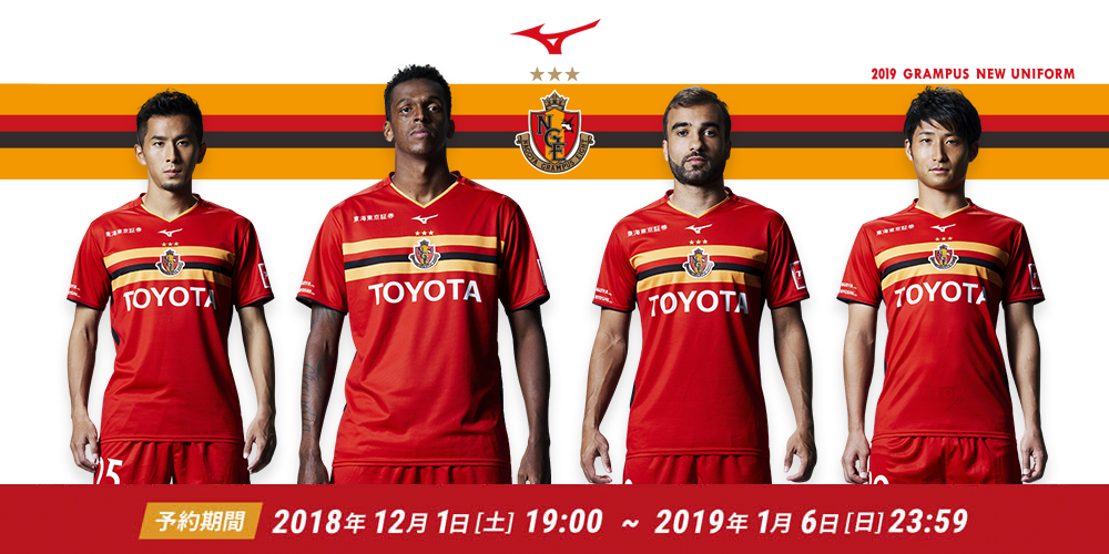 ジョー選手、契約更新のお知らせ｜ニュース｜名古屋グランパス公式サイト