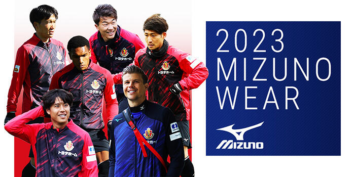 2/24（金）今週のグッズ担当イチオシアイテム！｜ニュース｜名古屋