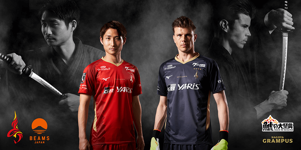 鯱の大祭典記念ユニフォーム 今後の販売予定のお知らせ｜ニュース