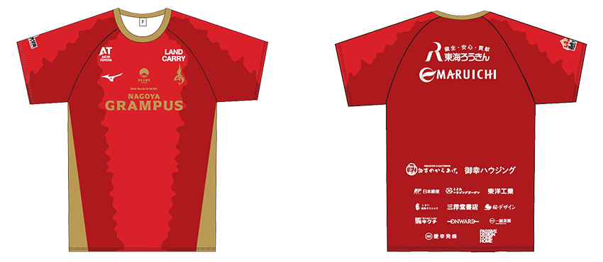 鯱の大祭典】記念ユニフォームレプリカ追加配布のお知らせ｜ニュース