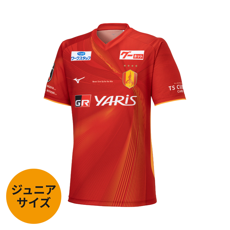 1/26（金）今週のグッズ担当イチオシアイテム！｜ニュース｜名古屋