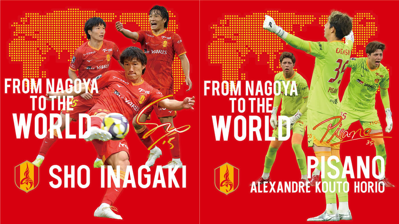 春日部共栄 公式ユニフォーム Yahoo!オークション -「春日部共栄