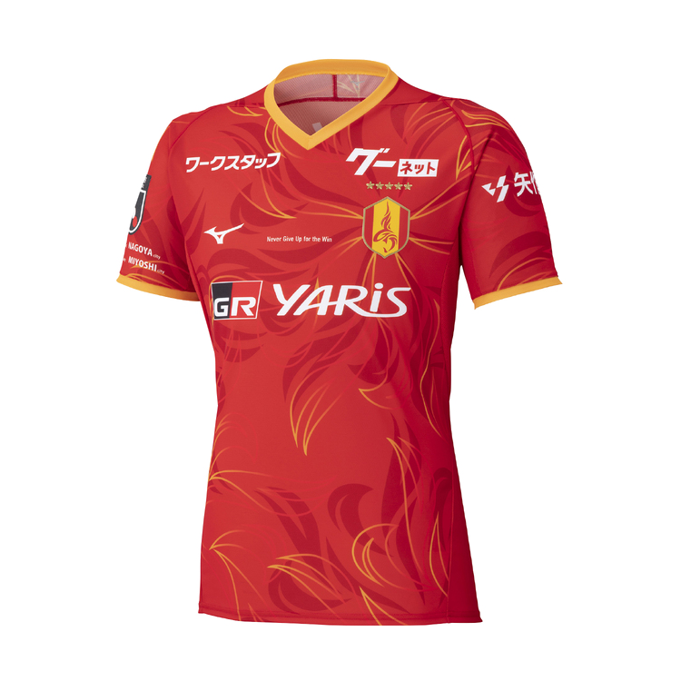 名古屋グランパス ふるさと納税についてのお知らせ｜ニュース｜名古屋