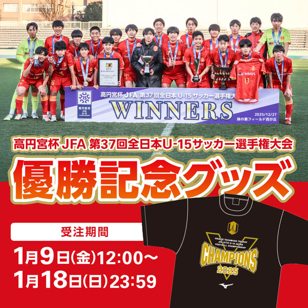 1/16（金）今週のグッズ担当イチオシアイテム！｜ニュース｜名古屋