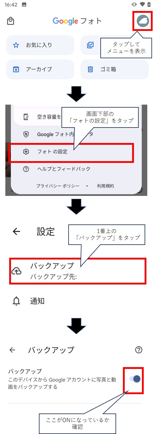 Google Pixel XL 初代 ホワイト - 無制限バックアップ Google Pixel XL