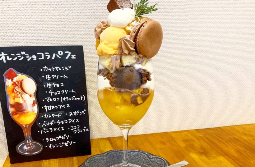 高畑のカフェ「Cafe3tempo」はふんわりスフレオムライスと色とりどりの