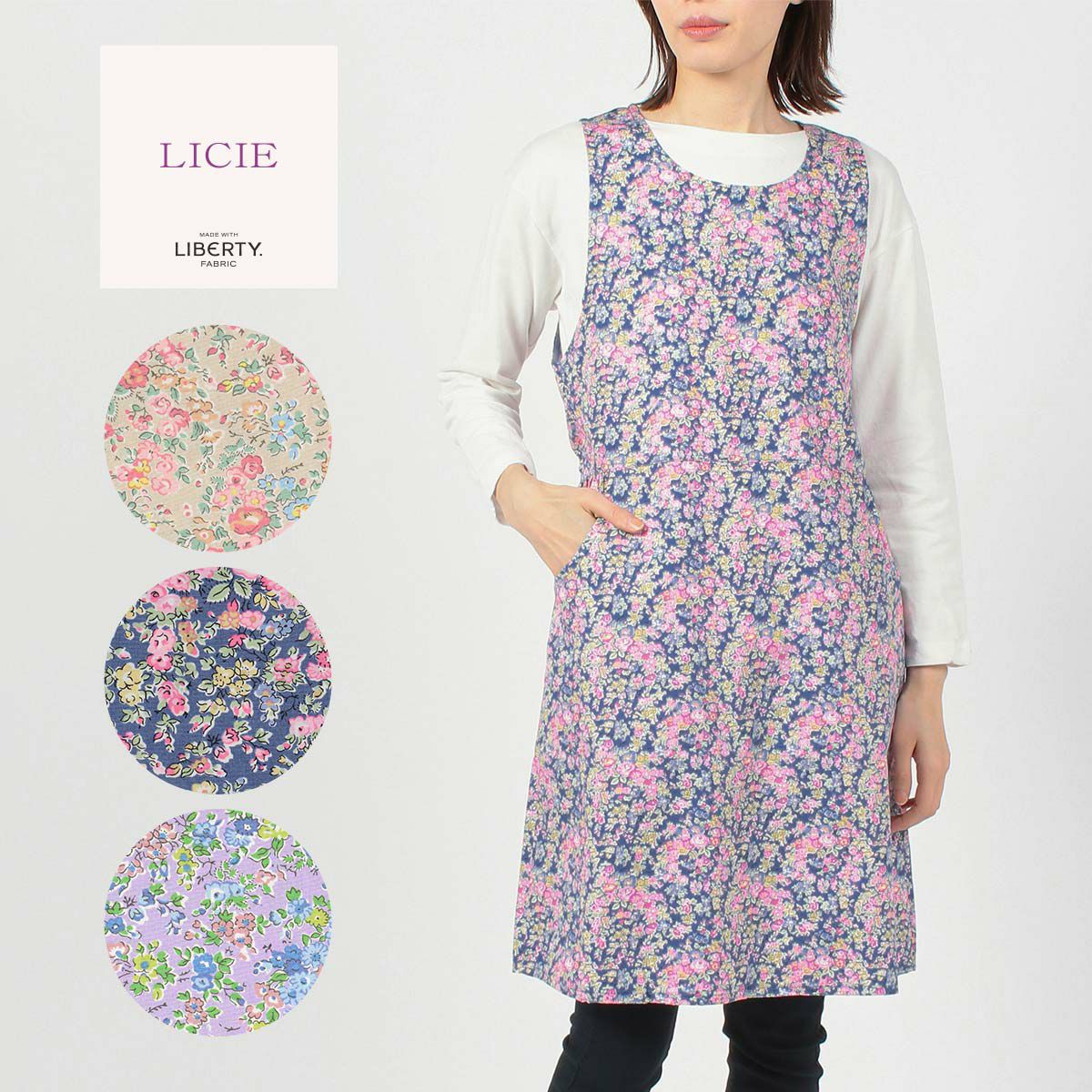 LICIE (リッシー) | 靴下 ソックス 通販のナイガイ公式オンラインショップ