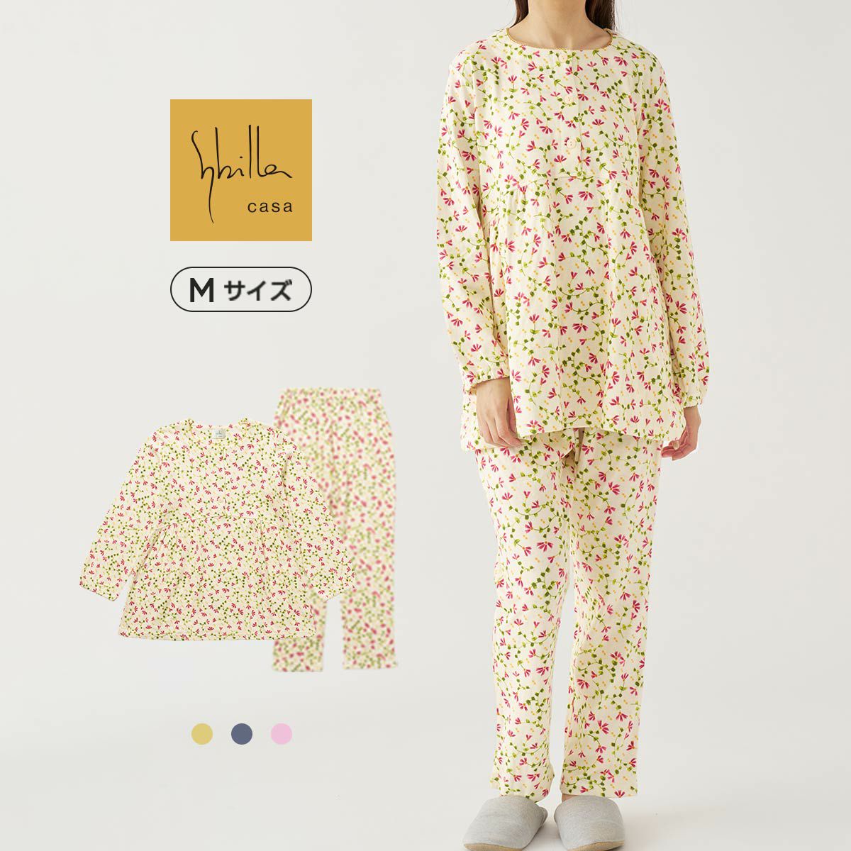 Sybilla (シビラ) | 靴下 ソックス 通販のナイガイ公式オンラインショップ