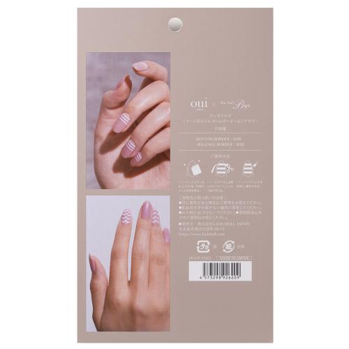 oui nails アート写ネイル Border(ボトム&ジグザグ) OUI-P-SN02 / NES