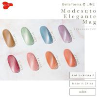 ベラフォーマ カラージェル 4ml FC005A ボルドーロッソ / NES