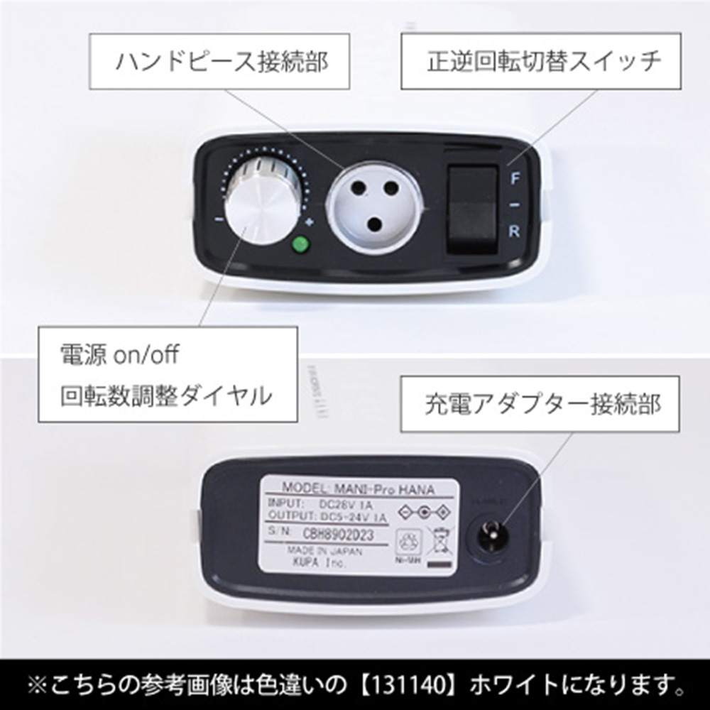 KUPA MANIPro HANA マニプロ ハナ ブラック / NESオンラインショップ