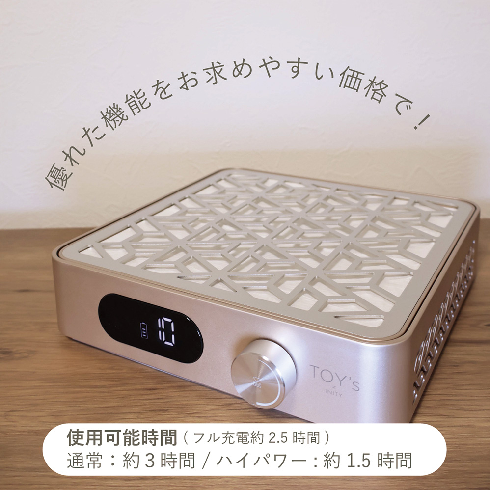 TOY's×INITY コードレスハイパワーダストコレクター T-CLHDC / NES