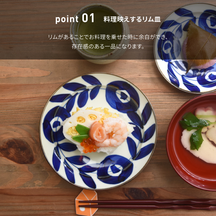 焦がし呉須｜5寸皿【natural69】公式オンラインショップ